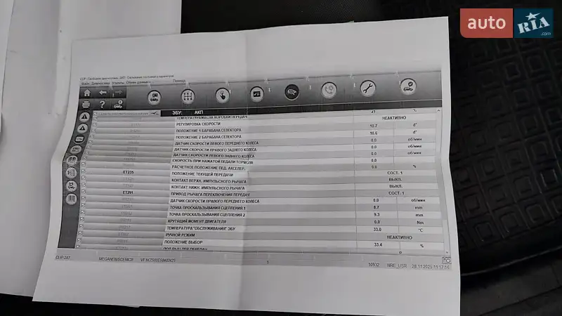 Универсал Renault Megane 2014 в Киеве документ