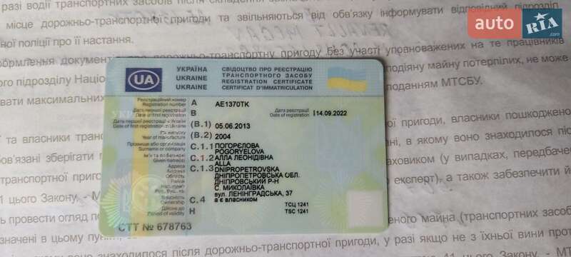 Седан Renault Megane 2004 в Днепре фото 14 Седан Renault Megane 2004 в Днепре