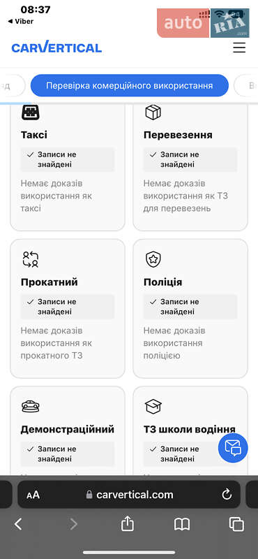 Хэтчбек Renault Megane 2017 в Луцке