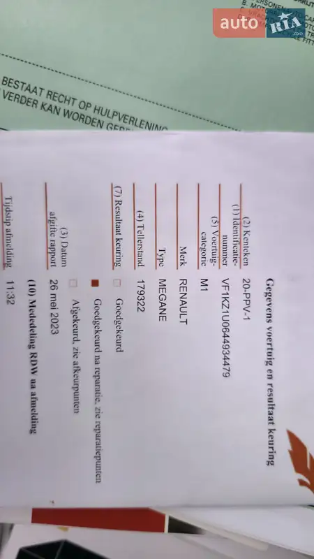 Универсал Renault Megane 2011 в Харькове документ 2 фото Универсал Renault Megane 2011 в Харькове документ