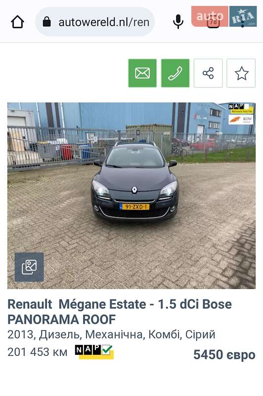 Універсал Renault Megane 2013 в Підволочиську фото 4 Універсал Renault Megane 2013 в Підволочиську