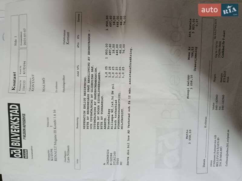 Универсал Renault Megane 2010 в Полтаве