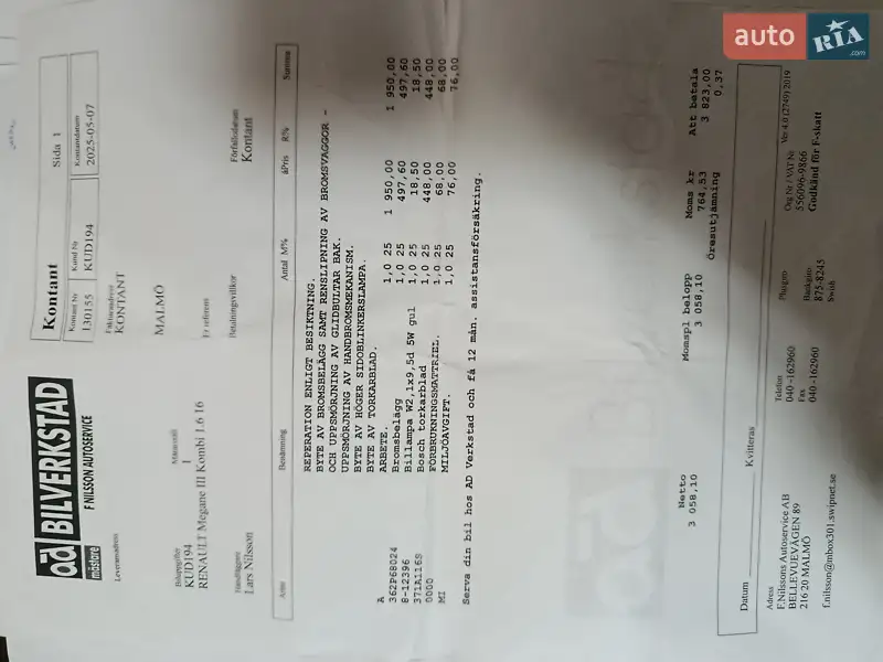 Универсал Renault Megane 2010 в Полтаве документ