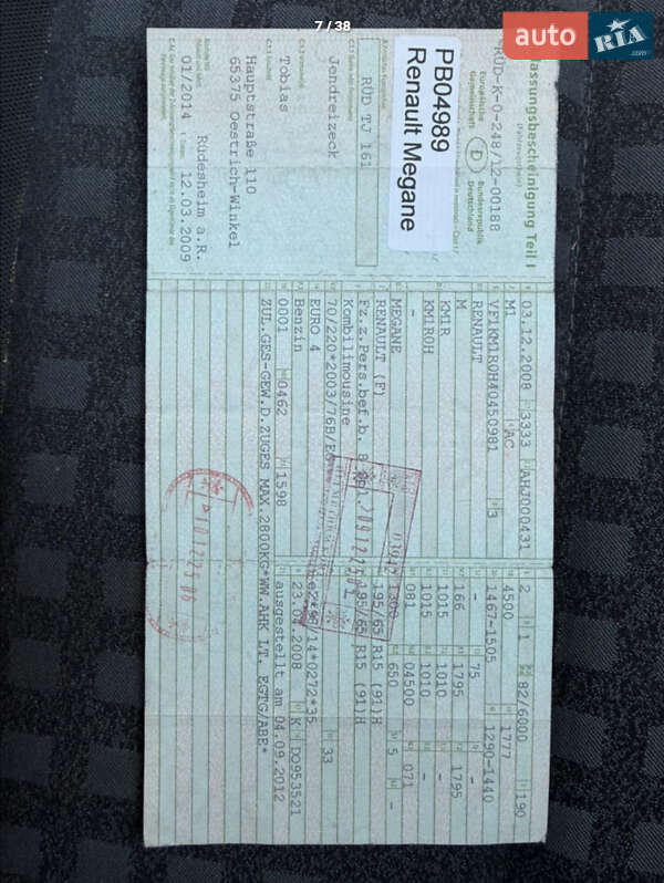 Универсал Renault Megane 2008 в Коломые фото 33 Универсал Renault Megane 2008 в Коломые