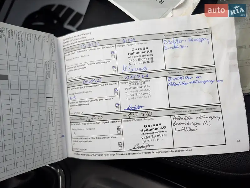 Универсал Renault Megane 2015 в Луцке документ