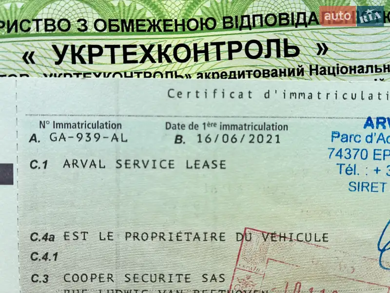 Универсал Renault Megane 2021 в Киеве документ 4 фото Универсал Renault Megane 2021 в Киеве документ