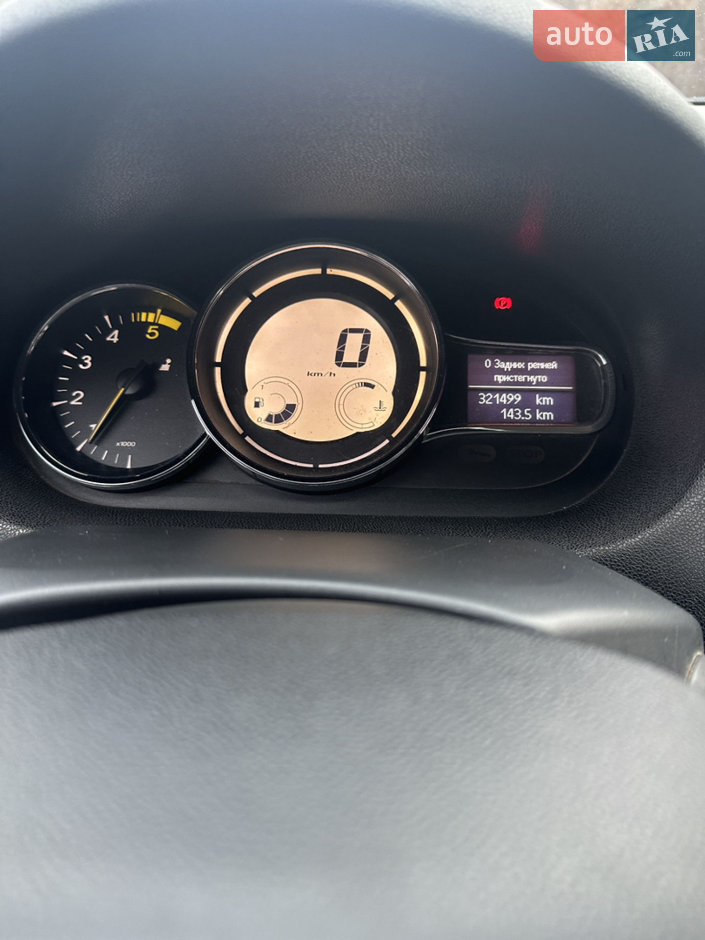 2015 Renault Megane - мініатюра 8