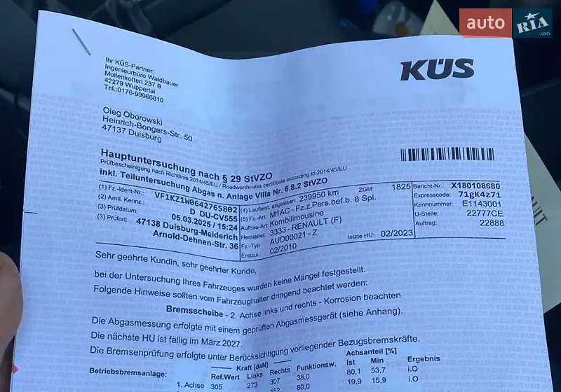 Универсал Renault Megane 2010 в Ракитном документ 2 фото Универсал Renault Megane 2010 в Ракитном документ