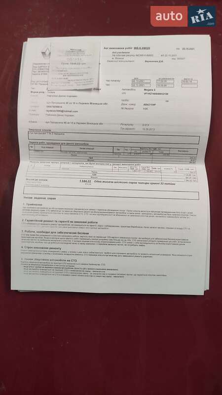 Універсал Renault Megane 2013 в Ладижині