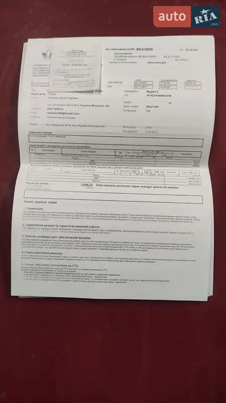 Універсал Renault Megane 2013 в Ладижині документ