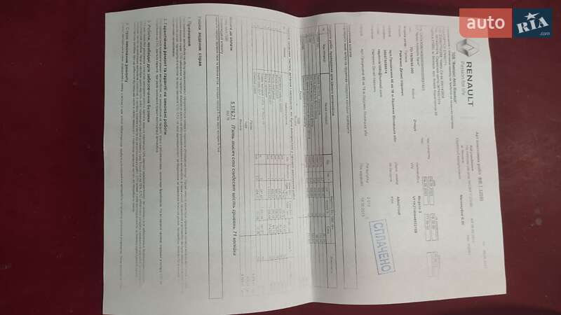 Універсал Renault Megane 2013 в Ладижині