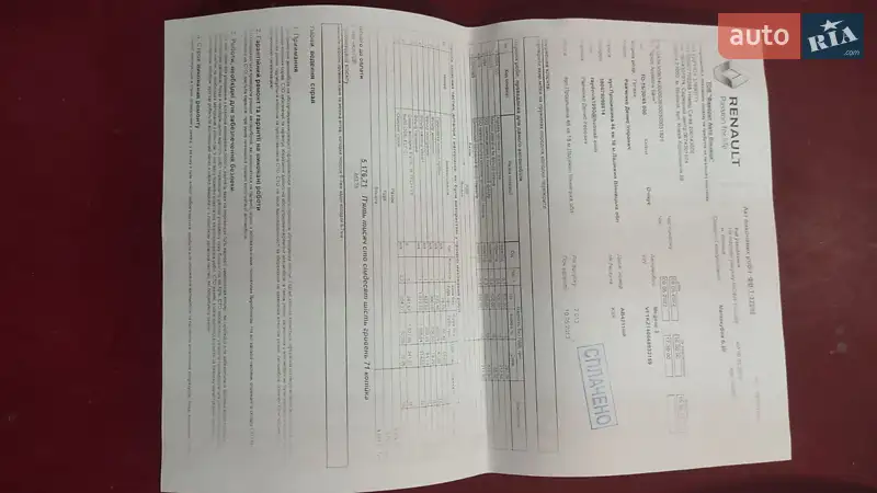 Універсал Renault Megane 2013 в Ладижині документ