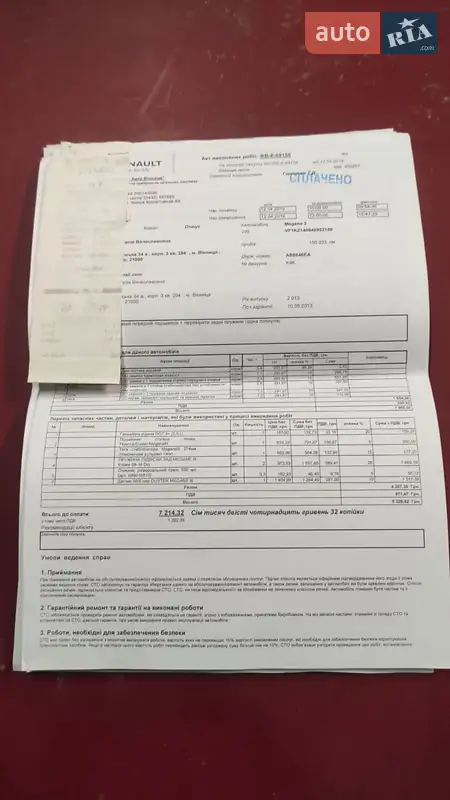 Універсал Renault Megane 2013 в Ладижині документ