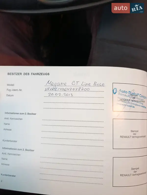 Универсал Renault Megane 2012 в Иршанске документ