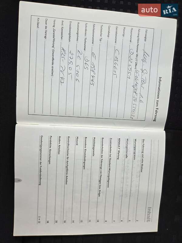 Універсал Renault Megane 2005 в Бучачі фото 18 Універсал Renault Megane 2005 в Бучачі