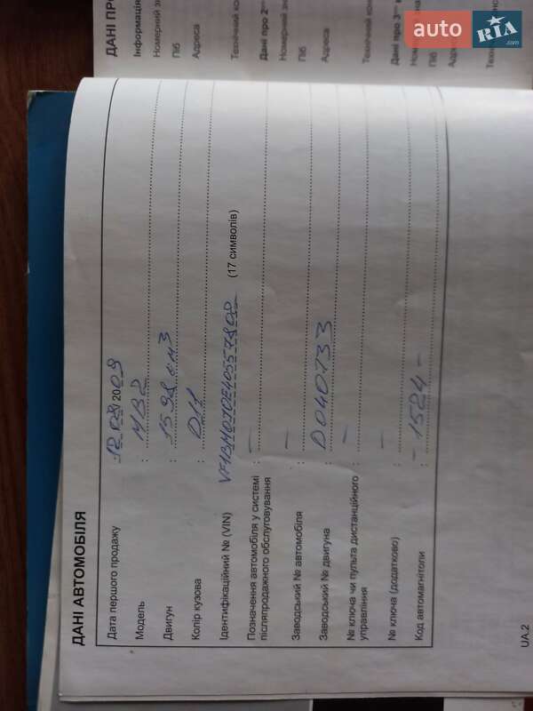 Хетчбек Renault Megane 2009 в Києві