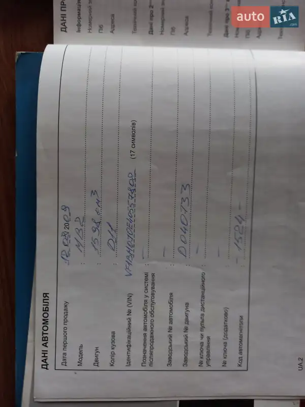 Хетчбек Renault Megane 2009 в Києві документ