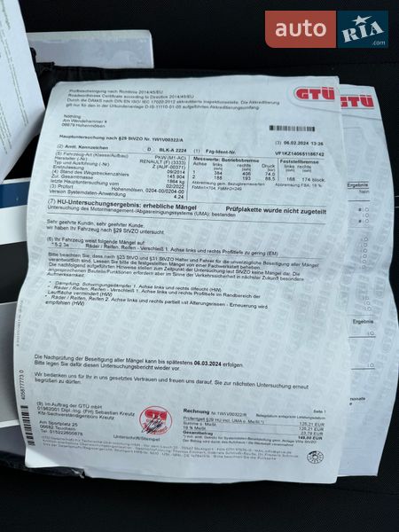 Универсал Renault Megane 2014 в Черкассах