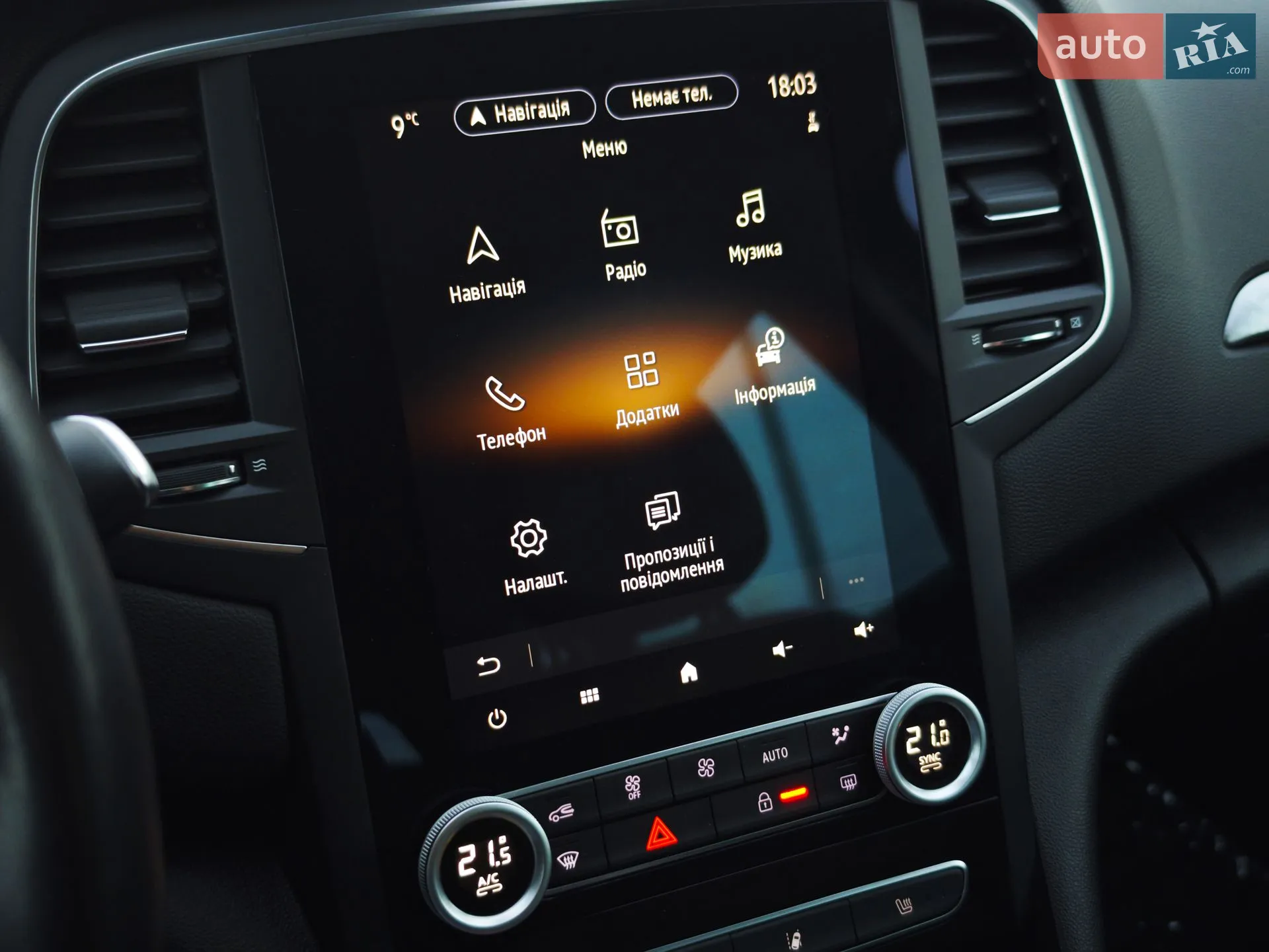 2021 Renault Megane - мініатюра 70