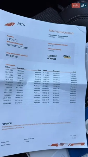 Универсал Renault Megane 2013 в Луцке документ