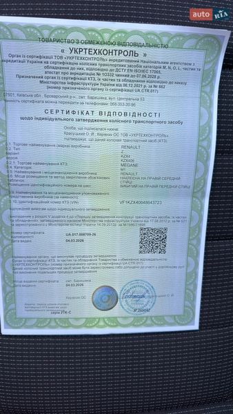 Универсал Renault Megane 2013 в Луцке