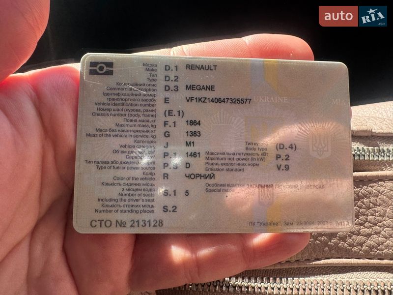 Универсал Renault Megane 2012 в Первомайске