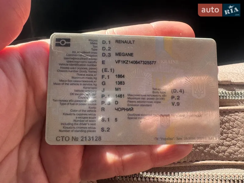 Универсал Renault Megane 2012 в Первомайске документ