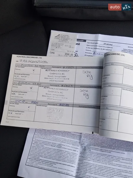 Хэтчбек Renault Megane 2013 в Броварах документ