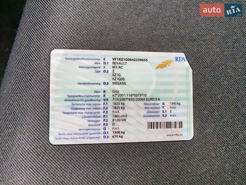 Универсал Renault Megane 2010 в Александрие