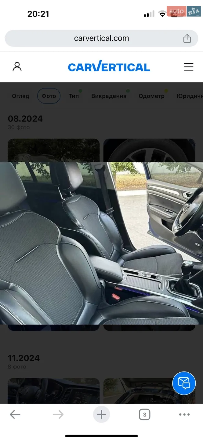 2017 Renault Megane - мініатюра 12