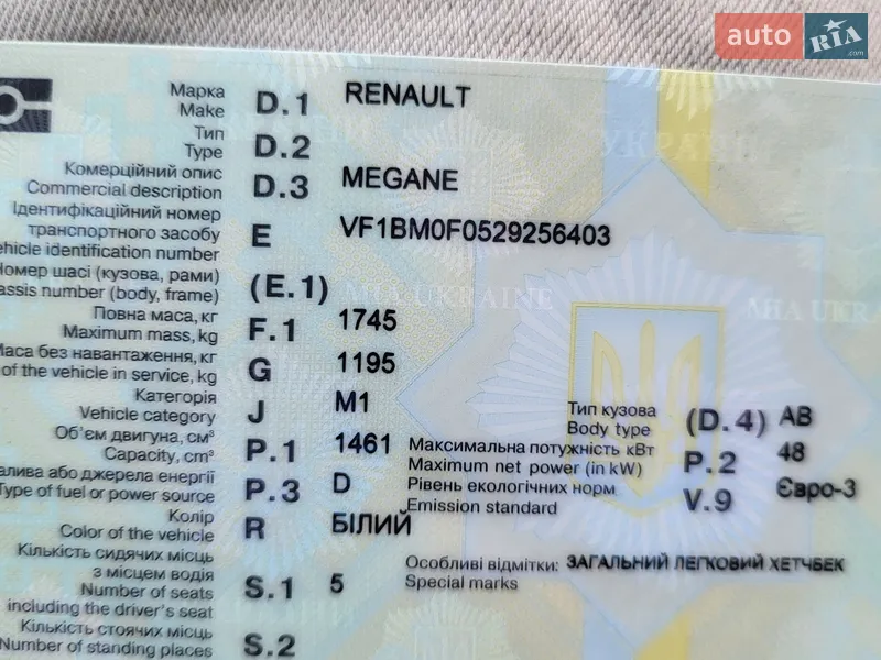 Хэтчбек Renault Megane 2003 в Кременчуге документ 2 фото Хэтчбек Renault Megane 2003 в Кременчуге документ