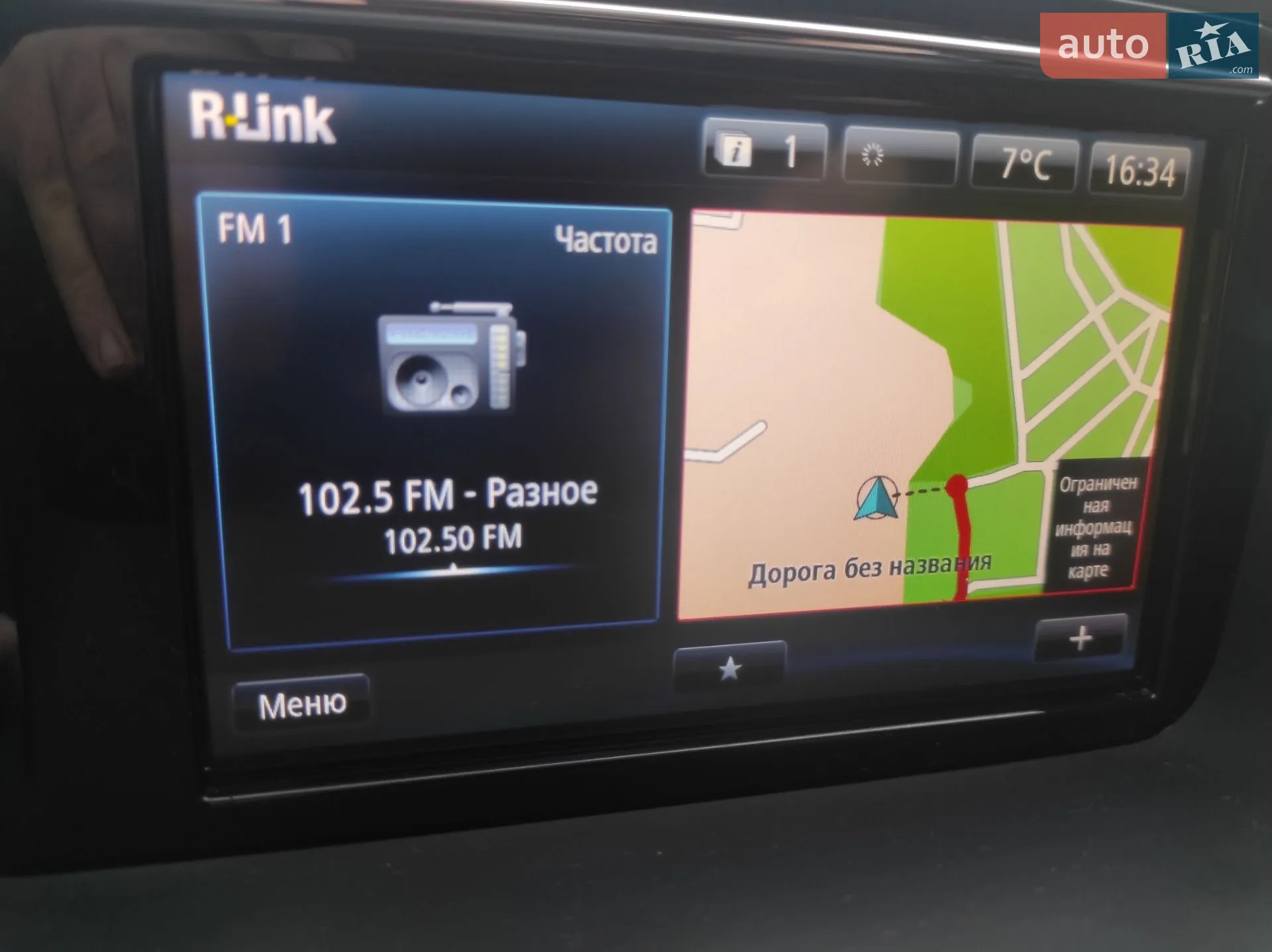 2014 Renault Megane - мініатюра 17