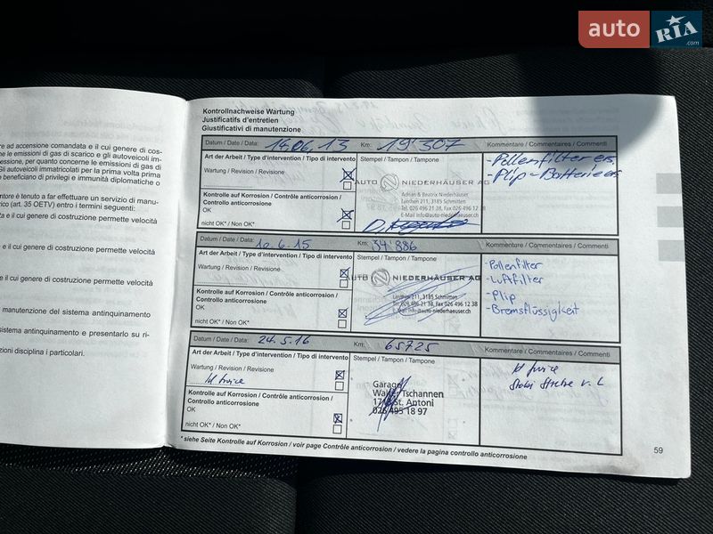 Универсал Renault Megane 2012 в Умани фото 91 Универсал Renault Megane 2012 в Умани