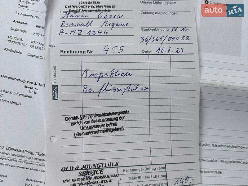 Універсал Renault Megane 2009 в Збаражі