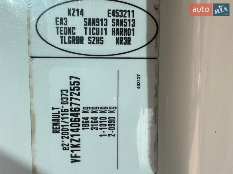 Универсал Renault Megane 2012 в Староконстантинове фото 34 Универсал Renault Megane 2012 в Староконстантинове