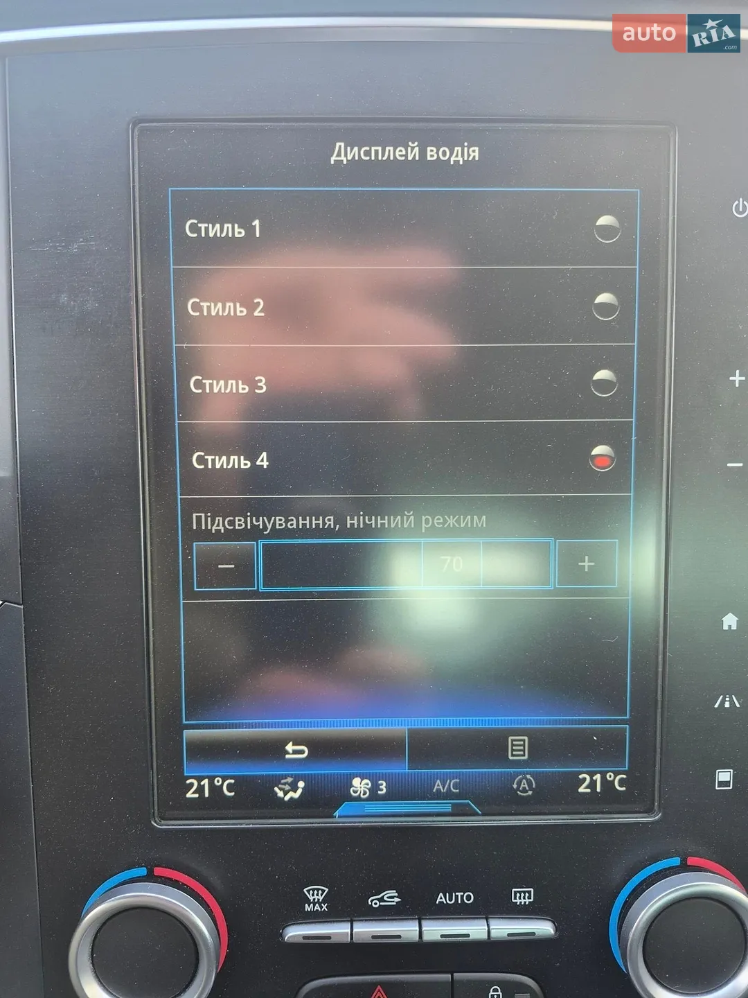 2017 Renault Megane - мініатюра 36