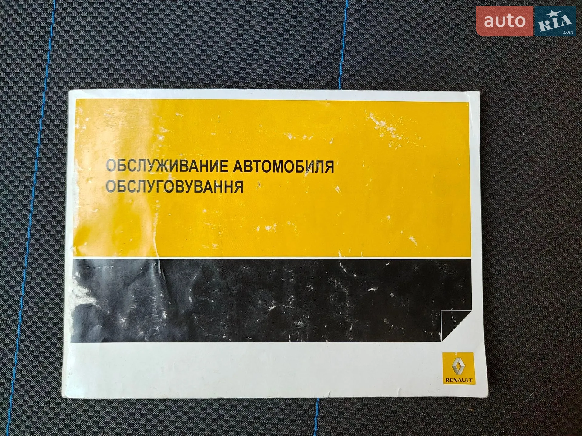 2011 Renault Megane - мініатюра 34
