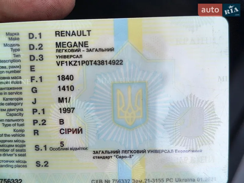 Универсал Renault Megane 2010 в Харькове документ