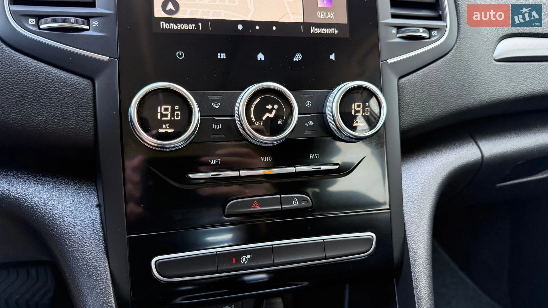 2021 Renault Megane - мініатюра 36