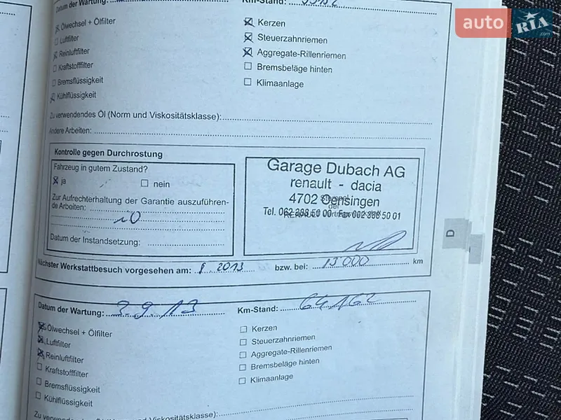 Универсал Renault Megane 2006 в Вышгороде документ
