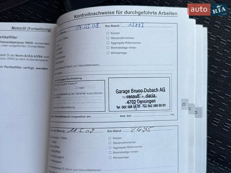 Универсал Renault Megane 2006 в Вышгороде документ