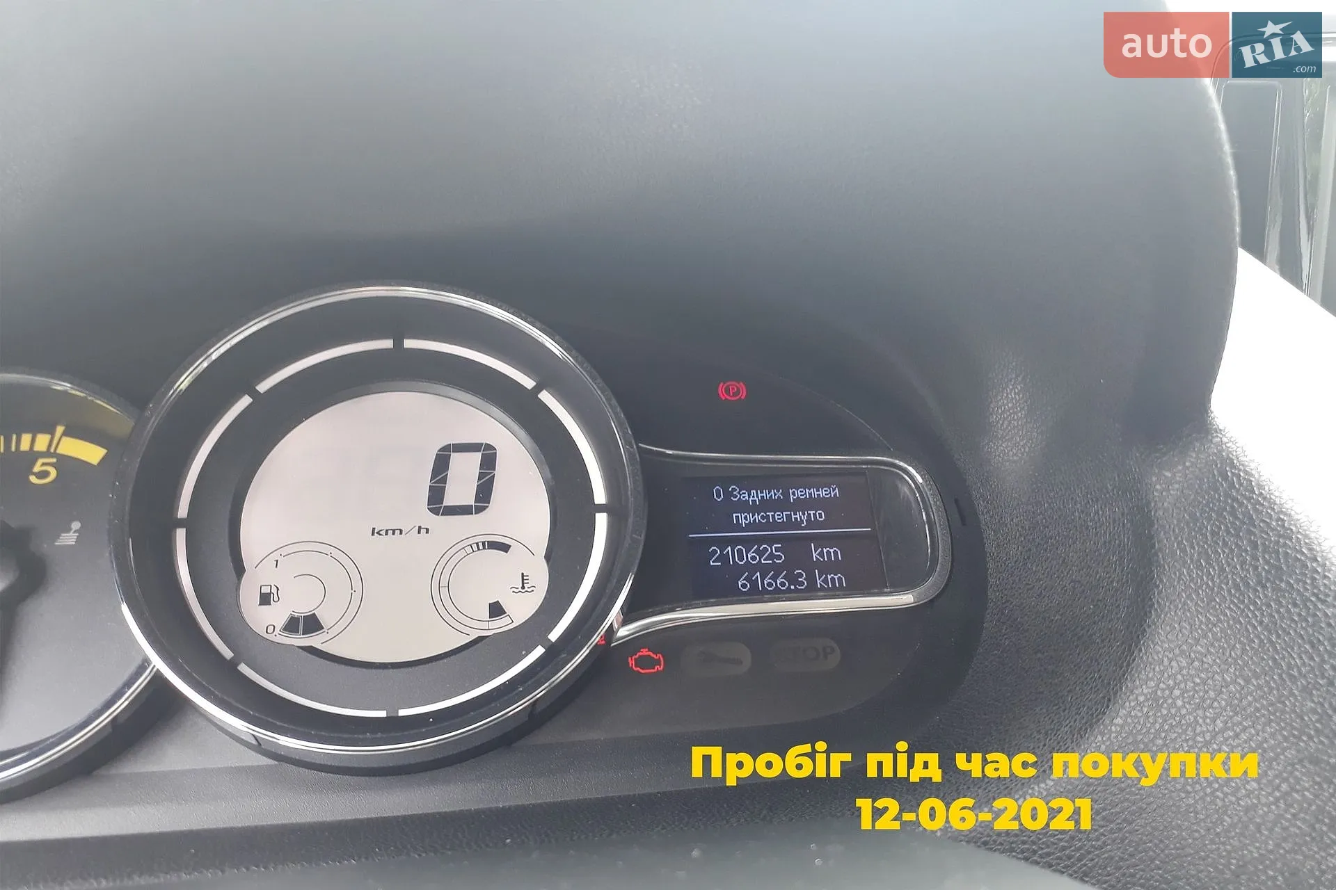 2012 Renault Megane - мініатюра 70