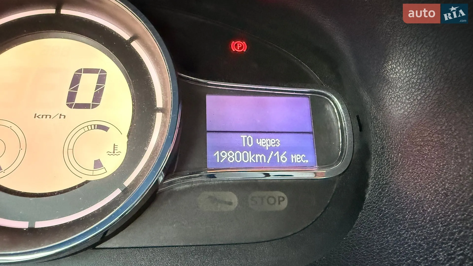 2013 Renault Megane - мініатюра 85