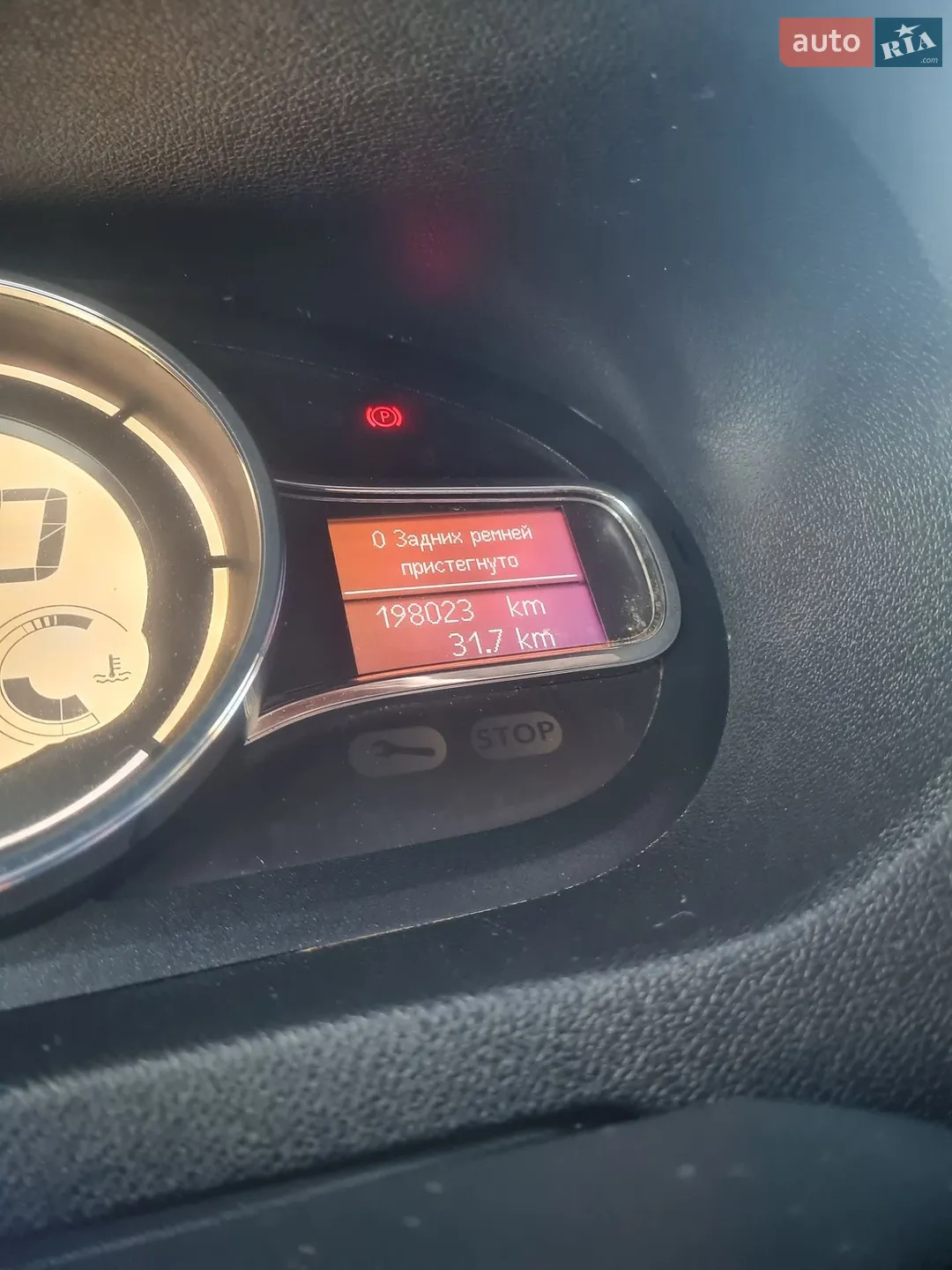 2013 Renault Megane - мініатюра 67
