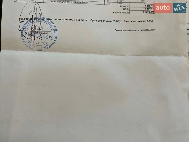 Универсал Renault Megane 2012 в Дубно документ