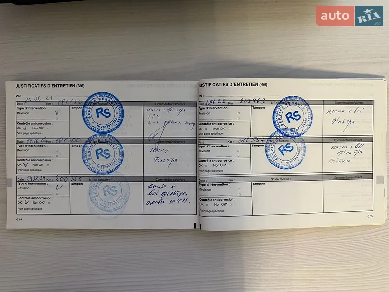 Универсал Renault Megane 2012 в Львове документ
