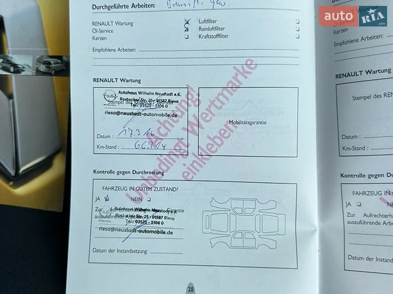 Универсал Renault Megane 2007 в Хороле документ 3 фото Универсал Renault Megane 2007 в Хороле документ