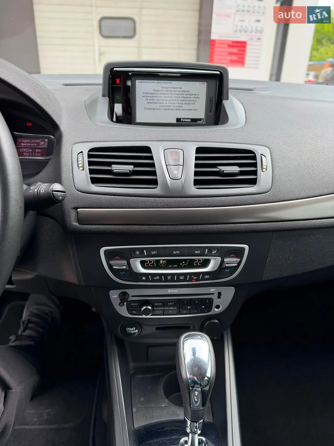 2014 Renault Megane - мініатюра 35