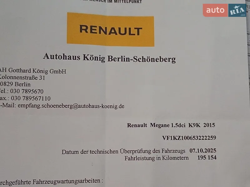 Универсал Renault Megane 2015 в Радивилове документ