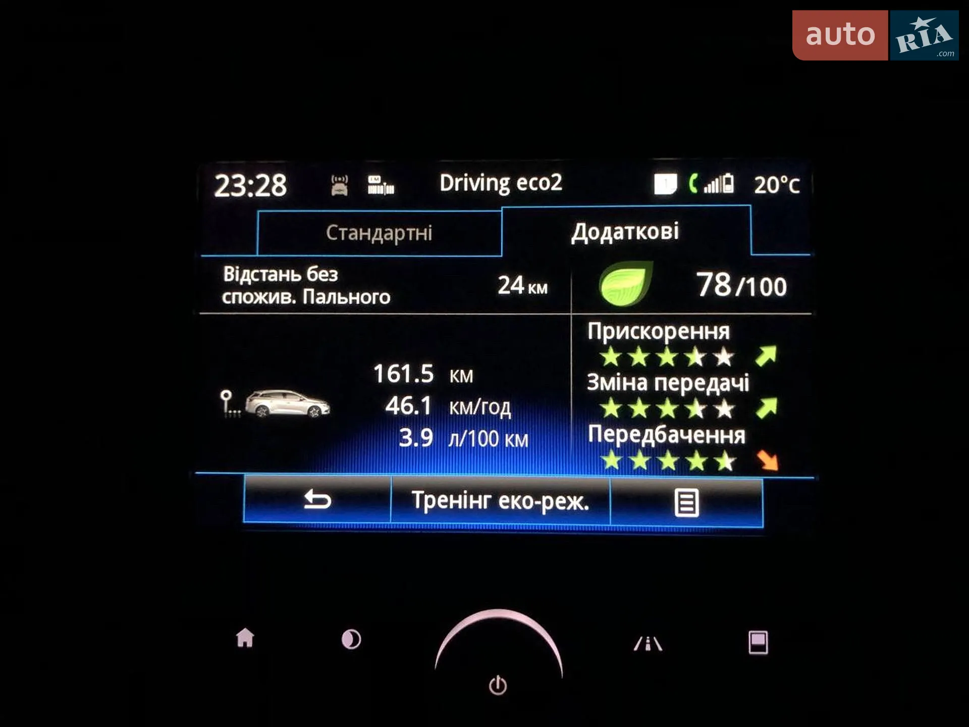 2017 Renault Megane - мініатюра 10